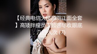 ❤️内部套图❤️秀人模特❤️安然anran❤️禁忌旗袍❤️情欲OL❤️浴室裸体❤️ 上【9V】 (8)