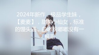 清纯漂亮小美女【兔兔酱北鼻】情趣黑丝小骚货让纹身炮友爆插猛操 无套骑乘小穴还挺粉嫩