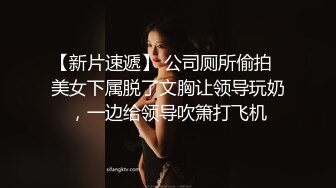 哺乳期少妇 陈芳重磅福利【裸贷】2024最新裸贷 00后已快成为裸贷主力军第3季太投入了裸贷自慰居然把自己整高潮了