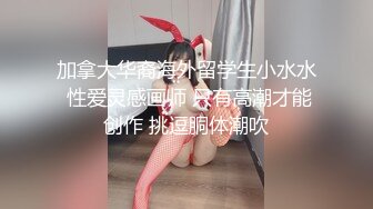 FSET-806 胸チラしているのに気付かず働く女子社員に手を出しちゃった俺4