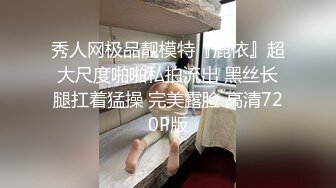 【AI换脸视频】江疏影 顶级性感黑丝着装