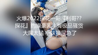 (愛豆傳媒)(id-5262)(20230404)哥哥請操我吧-張琪琪