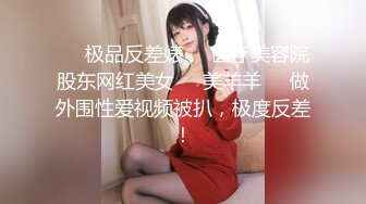 onlyfans 巴西淫女【reed cht】 喜欢被巨屌啪啪 和 爆艹菊花 深喉口交 和闺蜜一起侍奉男友【100 V】 (81)