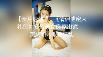 最新秀人网极品嫩模『王语纯』超大尺度私拍流出 圆挺美乳 纹身可见 三点全开 美鲍露出 完美露脸 高清720P版