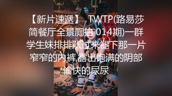 徐州Ts伪娘陈雅熙.：双生姐妹花半夜空虚寂寞没有男人只能互玩，都没有小哥哥陪人家一起快乐 哎！