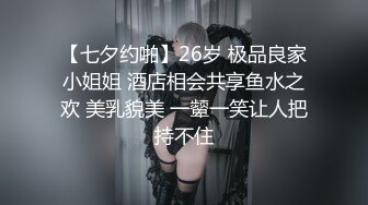 最新订阅万人在线追踪，露脸FS高颜值极品大奶白虎逼百变女神meriol私拍，各种COSER逼脸同框道具紫薇，撸点满满 (13)