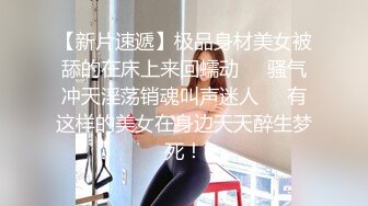 国产AV 杏吧 神屌侠侣 尹志平偷了我的小龙女