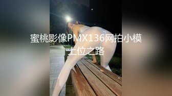 JDBC-002 静静 被性感女家教夺走处男之身 精东影业