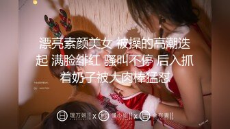 ★扣扣传媒★ FSOG059 粉嫩性感白虎穴美少女▌锅锅酱 ▌S级美乳浴缸淫交 超享受尤物榨汁 后入高潮喷射