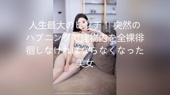 【新片速遞】  《想双飞老婆和大姨子》同样位置操过大姨子❤️现在操老婆别有一番风味