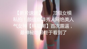 虽然带了眼罩但是还是能看出来小姐姐颜值很高