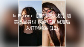 0855后入小姐姐