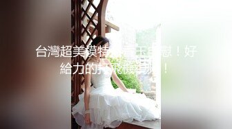 极品美乳人妻『kyara_sss』 奶子又大胸型又好看，还特么巨骚，被操的时候喜欢说淫语，巨顶！ (2)