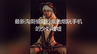 《台湾情侣泄密》IG网红小姐姐和金主爸爸之间的私密视讯被曝光 (3)