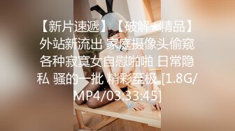 常州颜值小夫妻 给妻子约的素质单男，晚上打扮漂亮包臀小白裙外出约会，单男一直摸老婆屁股，后入猛操！