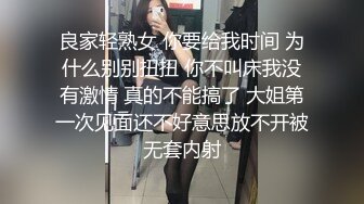 丰乳肥臀嫩逼毛都没发育好，逼好漂亮操的学妹大叫 不要 好疼 插的