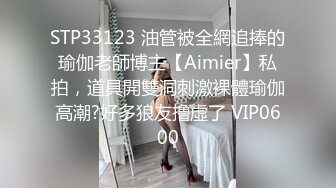 极品美乳姐妹花【泰国爱妃】今晚泰国S级美女单飞极度诱惑 漂亮无毛粉穴 跪舔口活超棒 翘挺豪乳