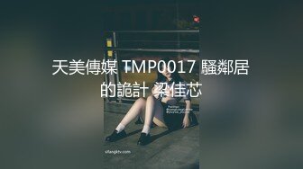 ☆福利分享☆★2024一月最新！侄女和小叔的乱伦关系瘦弱的小侄女被小叔狠狠操的浑身发抖颤抖，每次一狠操拔出鸡巴，她都浑身发抖 (2)