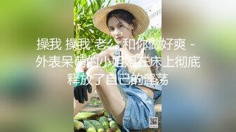 【自整理】Yvonne Bar 大胸奶妈的诱惑  最新流出视频合集【427V】 (348)