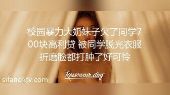 大神商场厕拍二个年轻美美来尿尿红裙子妹子真好漂亮 而且BB也好看 就是贪嘴吃多了