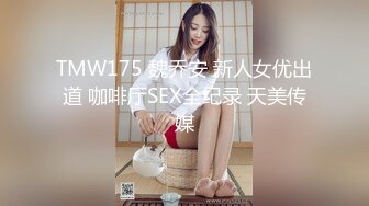 【自整理】国产女优李蓉蓉合集【95V】 (43)