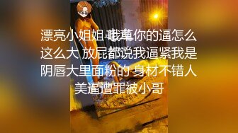 【爱情故事】22.01.26，少妇又找回来了初恋的感觉，偷情滋味妙不可言