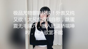 百合拉拉之恋 老婆 疼 老婆不要了停下来 妹子貌似第一次用阳具