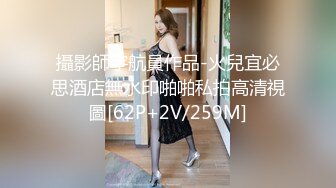  混血美女 女仆装太暴露 分明勾引男人