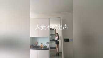 ✅性感优雅御姐✅气质尤物女神《米菲兔》性感名媛参加晚宴公厕内自慰出水