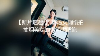 ❤️绝版反差婊私拍！目前已被封，推特40万粉一脱成名极品网红女神【饥渴兰】订阅，露出人前自摸野战啪啪玩得开身材好