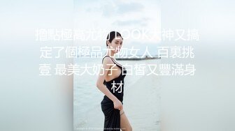 AI换脸视频】迪丽热巴  与同事的秘密性爱