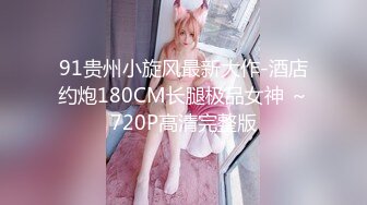 麻豆传媒 MD-0160-1《爱爱遗万年》暂停时间爽操隔壁女校师生-沈娜娜