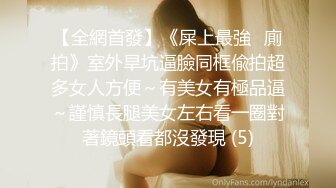 私房最新流出售价50元❤️私密群第29季高端私_密群内部福利美女如云 (2)