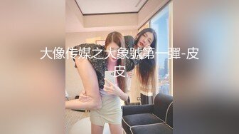  2023-03-17 果冻传媒GDCM-065完蛋我被美女包围了