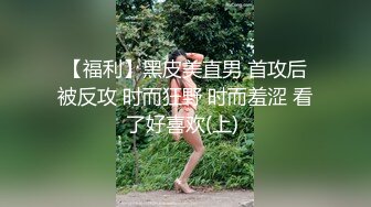 STP16807 天津約啪直播偷拍女僕裝黑白兩套絲襪的長腿妹妹