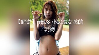 TM0164.娜宝.性爱笔记EP2.再用笔记操控泼辣少妇变成胯下母狗.天美传媒