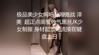 网红美女和粉丝约炮被操翻