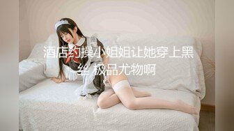 《顶流网红私拍泄密》虎牙、微博80多万粉颜值天花板极品巨乳女神【古阿扎】万元定制透明死水库露毛挑逗独家首发1