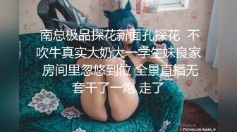  私房售价132元的王者泄密夜店蹦迪夜店酒后把微醺纹身少妇骗回家狠操