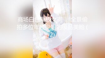 【极品女神❤️性爱流出】白虎美穴网红『娜娜』最新作-高筒袜 高跟鞋 修身开叉旗袍 后入内射 高清1080P原版无水印