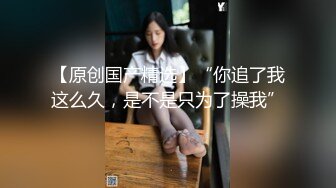 性感有韵味白衣少妇聊聊天舌吻调情到卧室开操69姿势口交