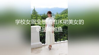 明星颜值19岁无敌美妞清纯长相，爆乳D罩杯，一线天粉穴，越来越骚，自摸咬唇一脸淫荡