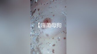 调教母狗吃鸡啪啪 你是不是母狗 我是小母狗 人形母狗肉便器 被无套输出