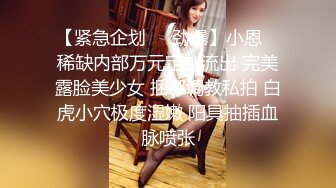 XK8143 淫荡痴女偷窥女高管与客人高潮一夜 ▌程欣媛▌干柴烈火水乳交融 玩遍姿势索取高潮