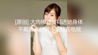 〖校园女神??清纯女大学生〗纯洁无瑕的美少女 外表清纯靓丽床上风骚 紧致粉嫩小穴被肏出白浆 操这样的美逼简直舒适怡人！