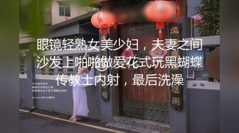 喷水阿姨第3部 捆绑吊在床头玩弄骚逼 抠逼神器让阿姨潮吹数次 高清精彩推荐