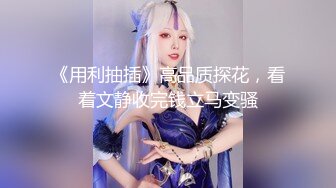 火爆全网的韩国嫖妓偷拍达人金先生，约炮身材笔挺的小姐姐，被发现了偷拍还不生气，继续做爱享受帅鸡巴的抽插！