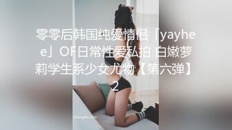 大神出租屋约炮穿着瑜伽裤的学妹各种姿势啪啪 完美露脸