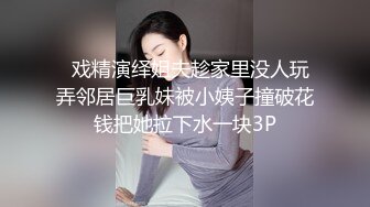 【自整理】模特身材少妇的极品名器，粉嫩干净的小穴实属不多见，让大肉棒蠢蠢欲动！【119V】 (68)