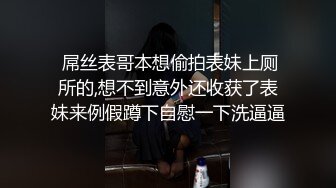 制服黑丝操逼高光时刻